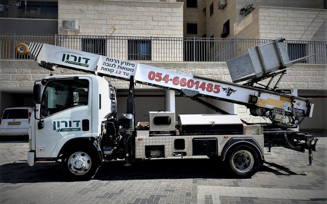 מנופי הרמה לעסקים